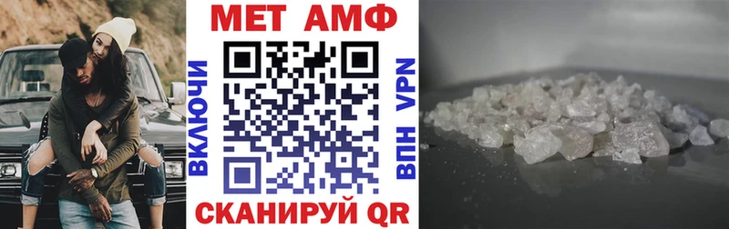 Amphetamine Premium Свирск