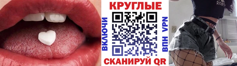 Ecstasy таблы  Свирск 