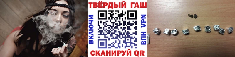 ГАШИШ Cannabis Свирск