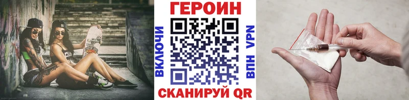 Героин Афган  Свирск 