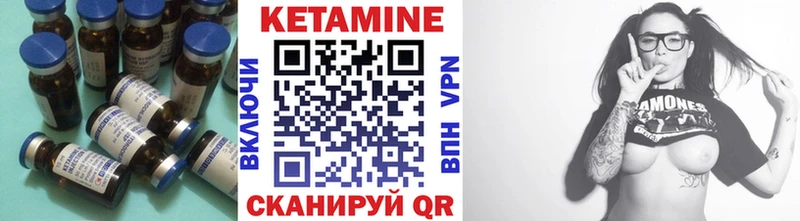 КЕТАМИН ketamine  Свирск 