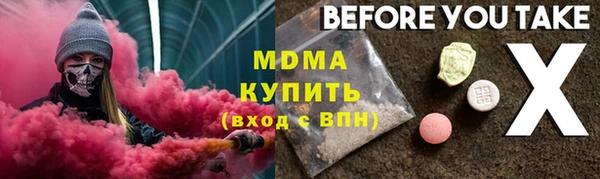 бутират Баксан