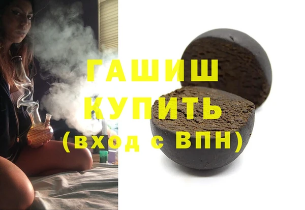 spice Аркадак