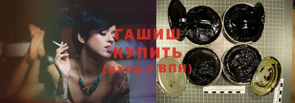 spice Аркадак