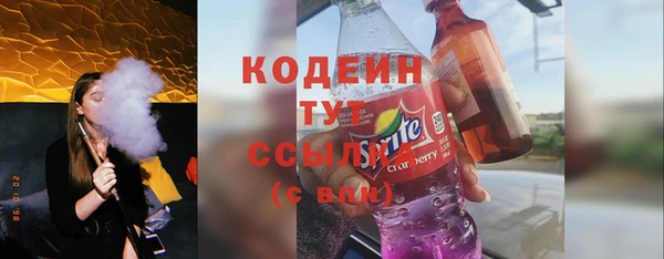 тгк Армянск