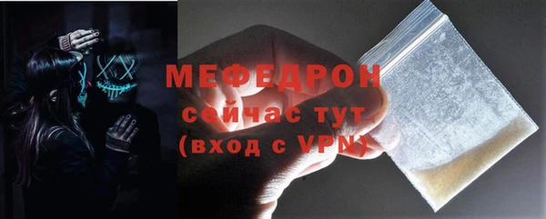 а пвп мука Балахна