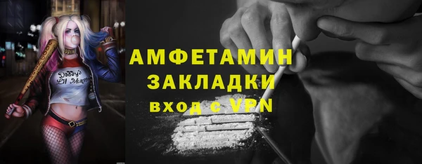 spice Аркадак
