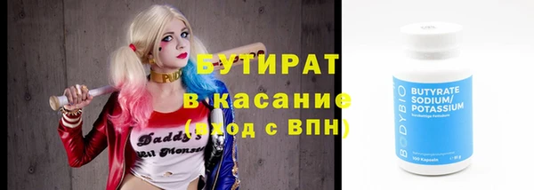 каннабис Балабаново