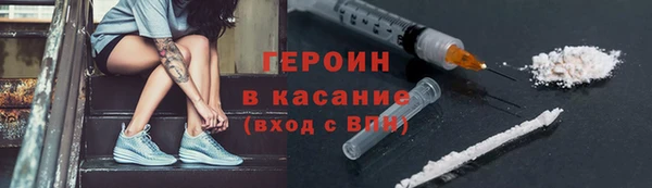 тгк Армянск