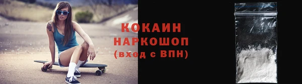 бутират Баксан