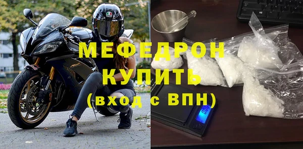 тгк Армянск