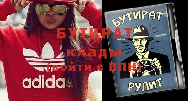 spice Аркадак