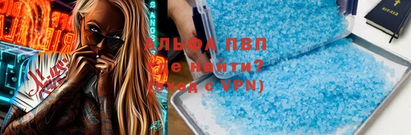 а пвп мука Балахна
