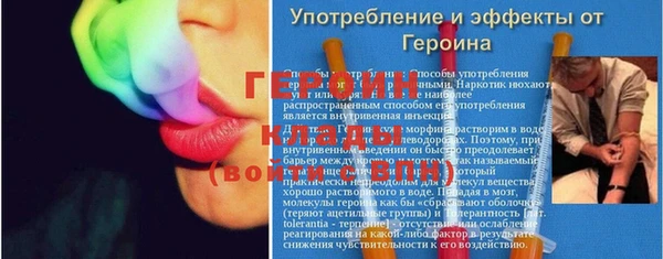 бутират Баксан