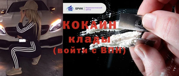 альфа пвп VHQ Дмитровск