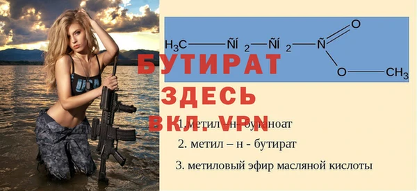 spice Аркадак