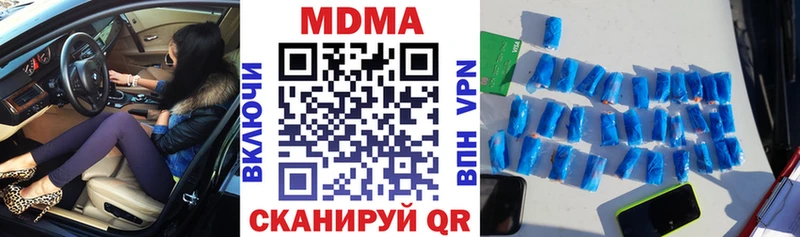 кракен ONION  закладки  Свирск  МДМА молли 