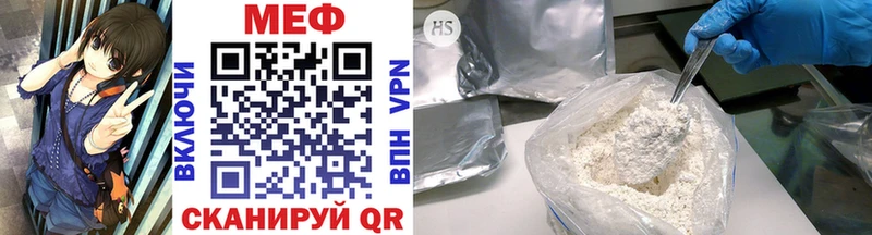 где купить наркоту  Свирск  МЯУ-МЯУ mephedrone 