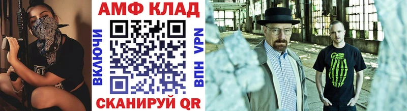МЕТАМФЕТАМИН кристалл  наркотики  Свирск 