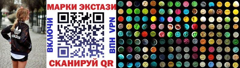 Наркотические марки 1,8мг  Свирск 